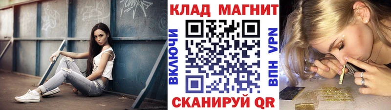 Купить наркотик Мыски Псилоцибиновые грибы  МЕФ  A-PVP  ГАШИШ  КОКАИН 