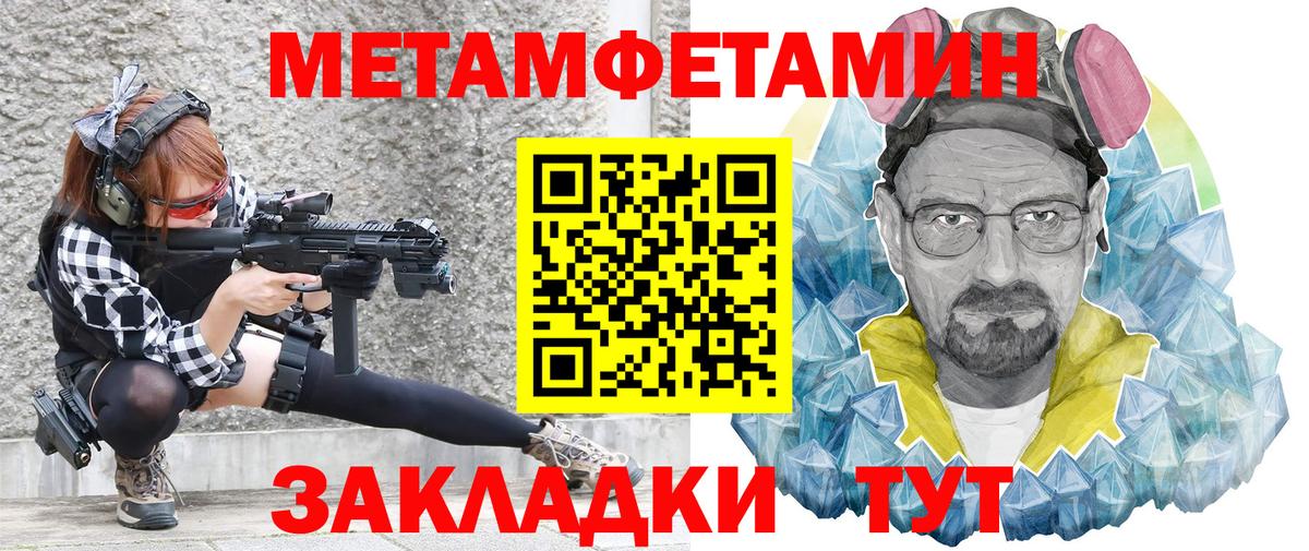Амфетамин  Вход с VPN  Мыски  АМФ  АМФ 98% 