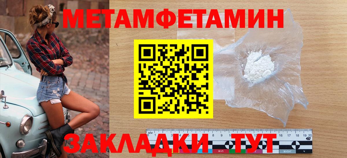 АМФ Premium Мыски