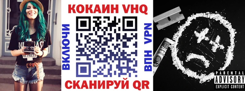 COCAIN 97%  Мыски 
