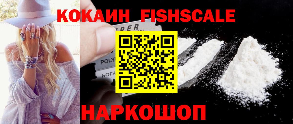 Cocaine 99% Мыски