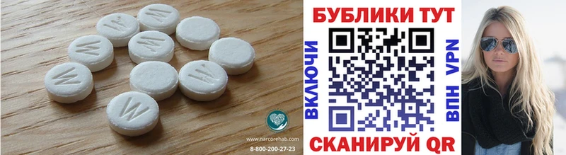 ЭКСТАЗИ 280мг  где купить наркоту  Мыски 