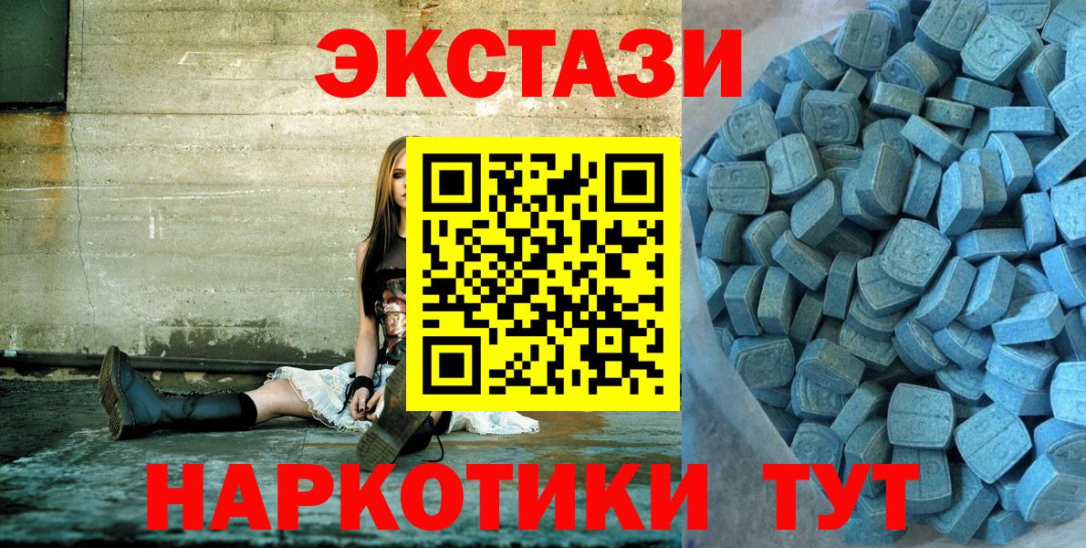 Мыски  ЭКСТАЗИ louis Vuitton  где продают   даркнет как зайти  Вход с VPN  Экстази 300 mg  Ecstasy 