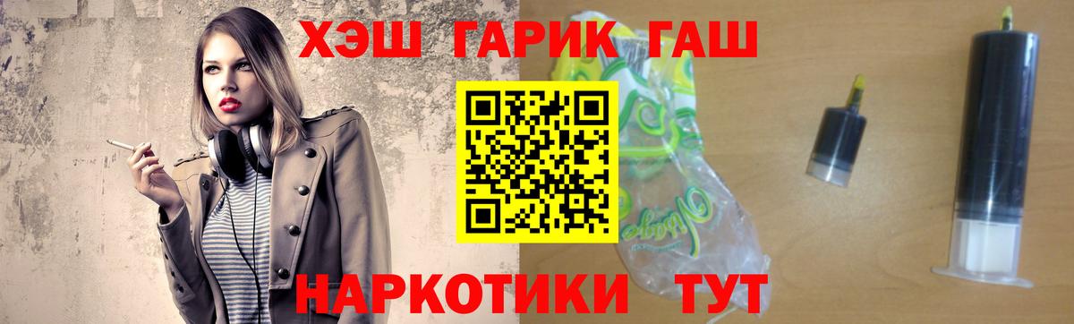 Гашиш  Вход с VPN  Мыски  где можно купить   Гашиш гарик 
