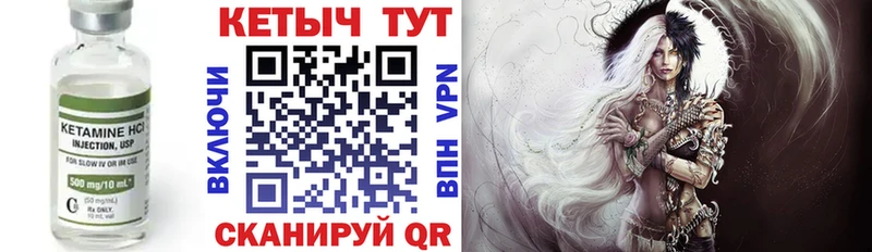 Кетамин ketamine  цена   darknet формула  Мыски 