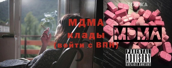 COCAINE Алексеевка