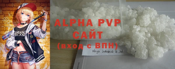 гашишное масло Пересвет