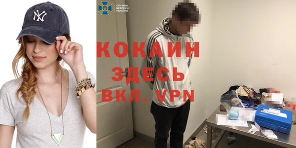 COCAINE Алексеевка