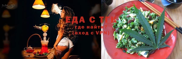 марихуана Алексин