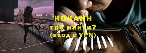 COCAINE Алексеевка