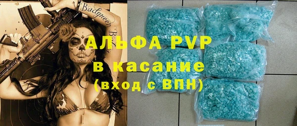 марихуана Алексин