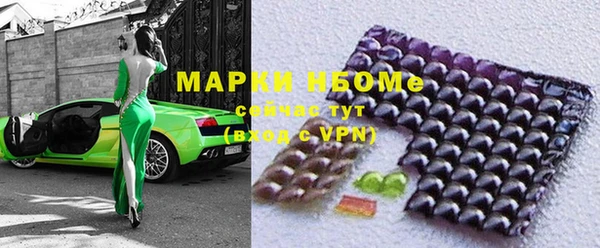 марихуана Алексин