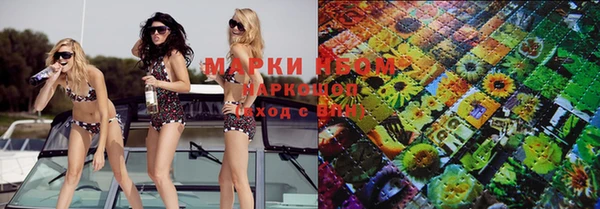 марихуана Алексин