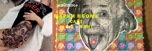 марихуана Алексин