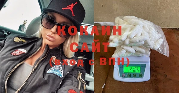 COCAINE Алексеевка