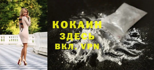 COCAINE Алексеевка