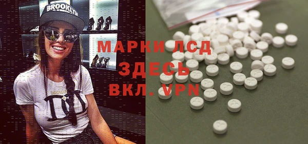 COCAINE Алексеевка