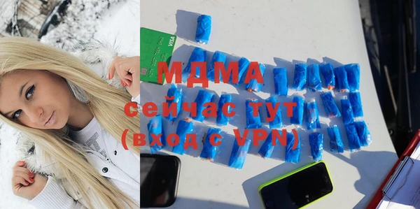 COCAINE Алексеевка