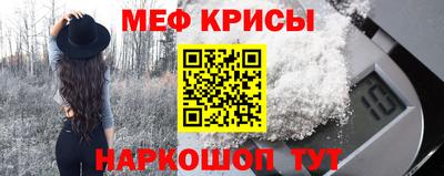 марихуана Волгодонск