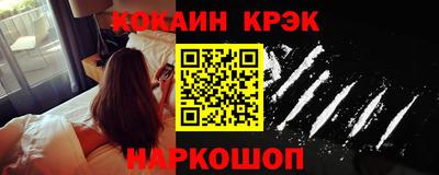 марихуана Волгодонск