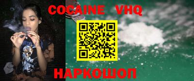 марихуана Волгодонск