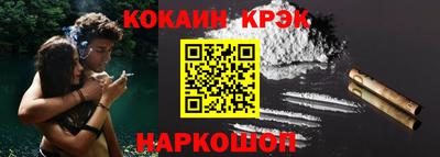 марихуана Волгодонск