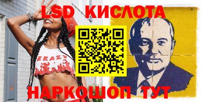 марихуана Волгодонск