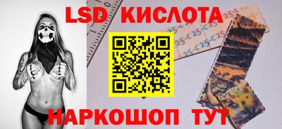 мефедрон Волжск