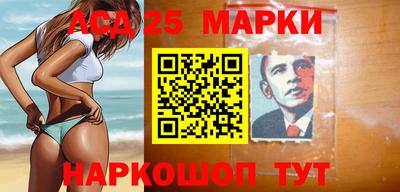 мефедрон Волжск