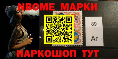 мефедрон Волжск