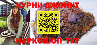 марихуана Волгодонск