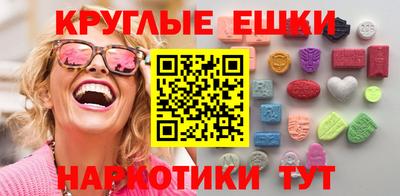 мефедрон Волжск