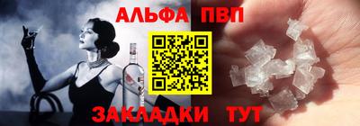 apvp Волжский
