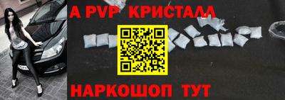 марихуана Волгодонск
