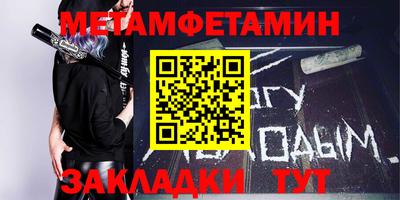 apvp Волжский