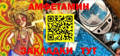 мефедрон Волжск