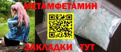 марихуана Волгодонск