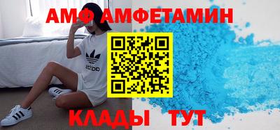 мефедрон Волжск