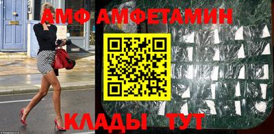 мефедрон Волжск
