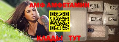 мефедрон Волжск