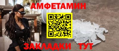 apvp Волжский