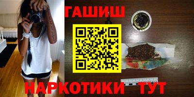 мефедрон Волжск