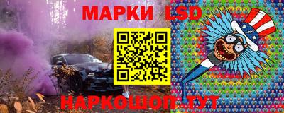 марихуана Волгодонск