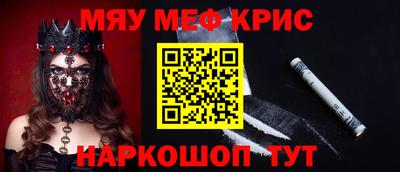 марихуана Волгодонск