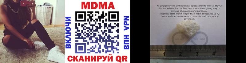 MDMA VHQ  Мыски 