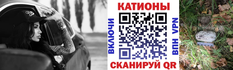 Меф mephedrone Мыски