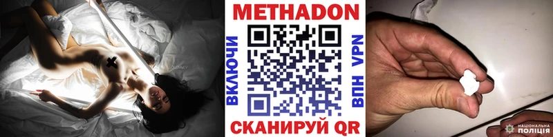цена наркотик  Мыски  kraken как войти  Метадон methadone 