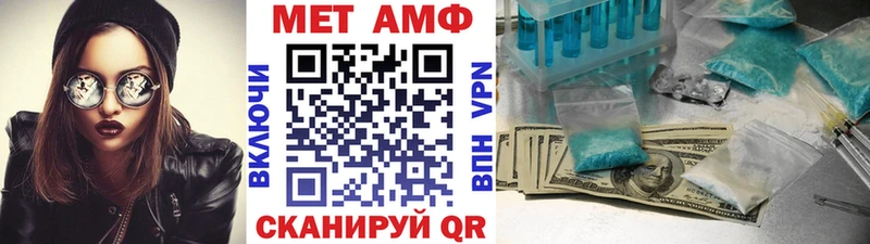 купить наркотик  площадка формула  Первитин мет  Мыски 