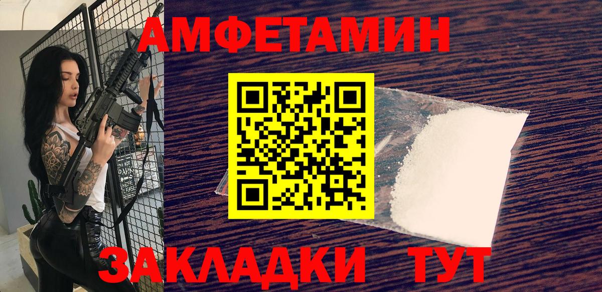Мыски  МЕТАМФЕТАМИН Декстрометамфетамин 99.9%  Вход с VPN  МЕТАМФЕТАМИН Декстрометамфетамин 99.9% 