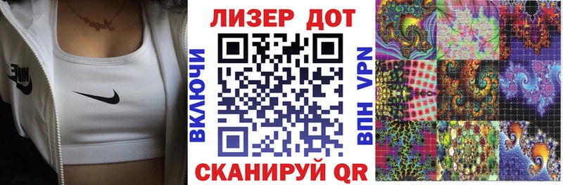 купить наркотик  Мыски  Марки N-bome 1,8мг 